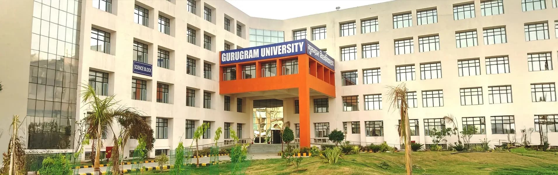 University Banner Mobile